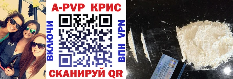 Альфа ПВП кристаллы  MEGA как войти  Пестово 