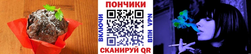 Canna-Cookies марихуана дарнет шоп Пестово