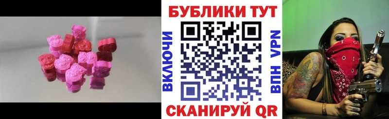 Экстази таблы  Пестово 