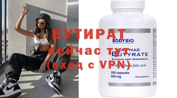 мефедрон мука Богданович