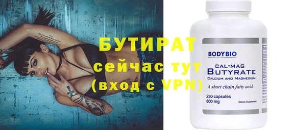 мефедрон мука Богданович