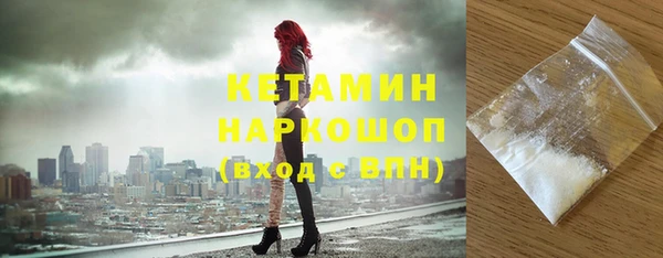 хмурый Белокуриха