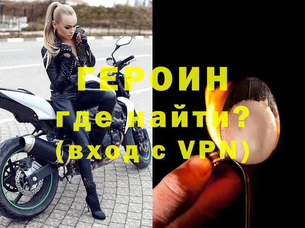 мдпв Богородск