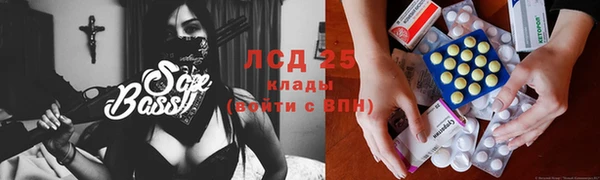мефедрон мука Богданович