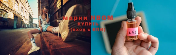 синтетический гашиш Богородицк