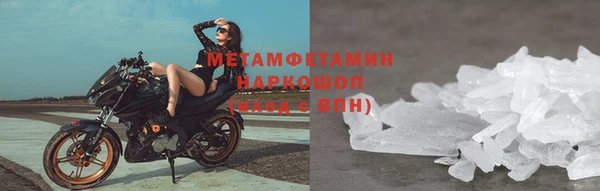 хмурый Белокуриха