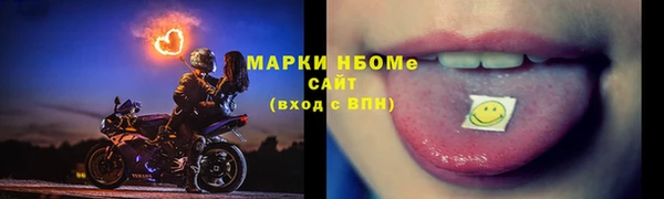 синтетический гашиш Богородицк