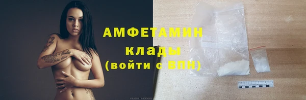 синтетический гашиш Богородицк