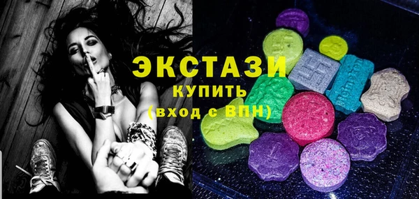 синтетический гашиш Богородицк