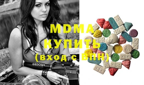 mdma Беломорск