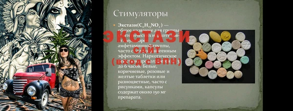 хмурый Белокуриха