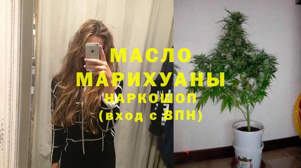 хмурый Белокуриха