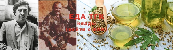 хмурый Белокуриха