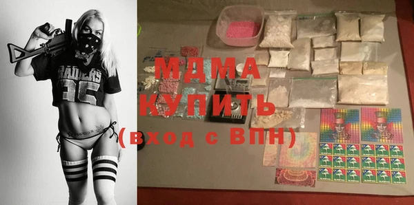 хмурый Белокуриха