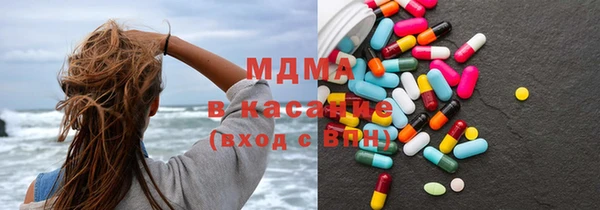 синтетический гашиш Богородицк