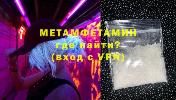 хмурый Белокуриха