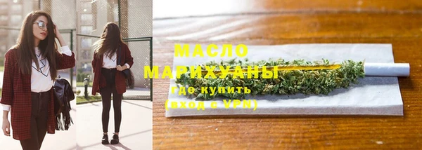 мефедрон мука Богданович