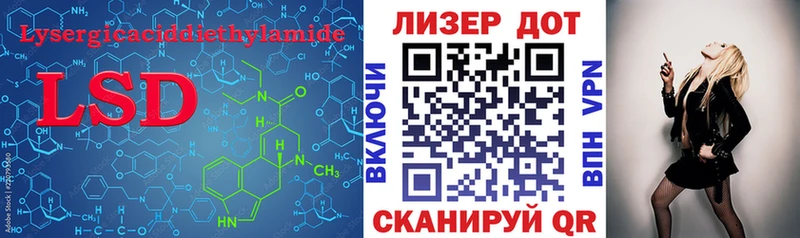 LSD-25 экстази ecstasy  даркнет сайт  Пестово 