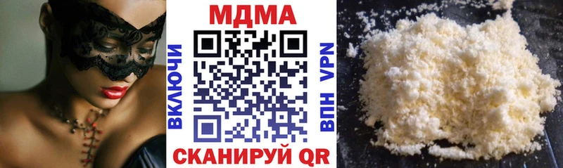 МДМА Molly  где купить наркоту  Пестово 
