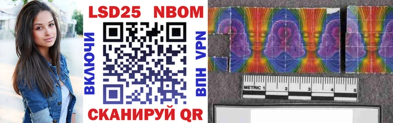 МЕГА ТОР  цена наркотик  Пестово  Наркотические марки 1,8мг 