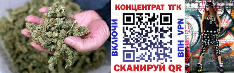ТГК THC oil  Пестово 